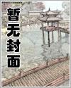 漂泊之间的情爱交融